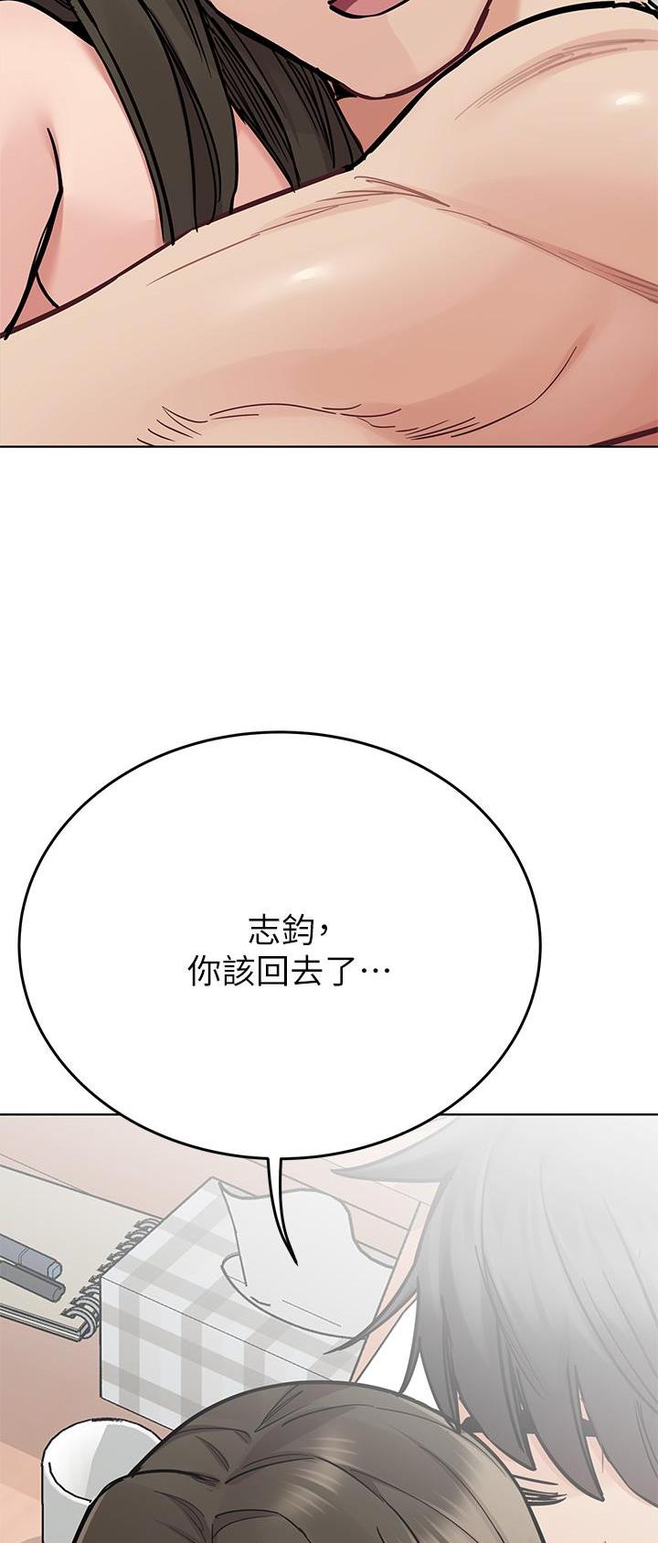 同一屋檐下综艺在线观看完整版高清免费漫画,第146话2图