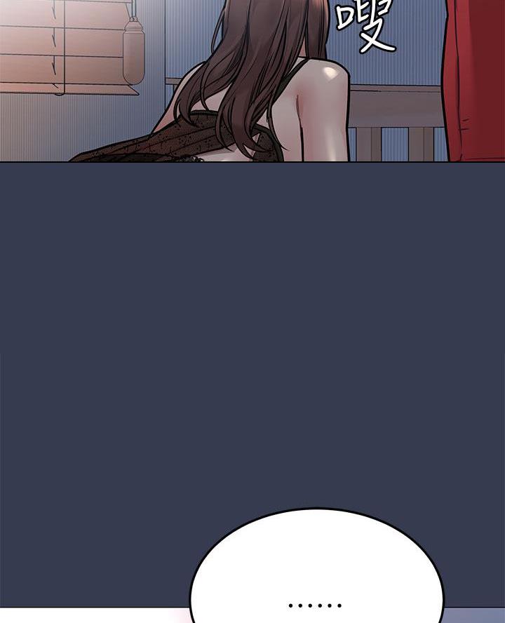 同一屋檐下综艺在线观看完整版高清免费漫画,第104话1图