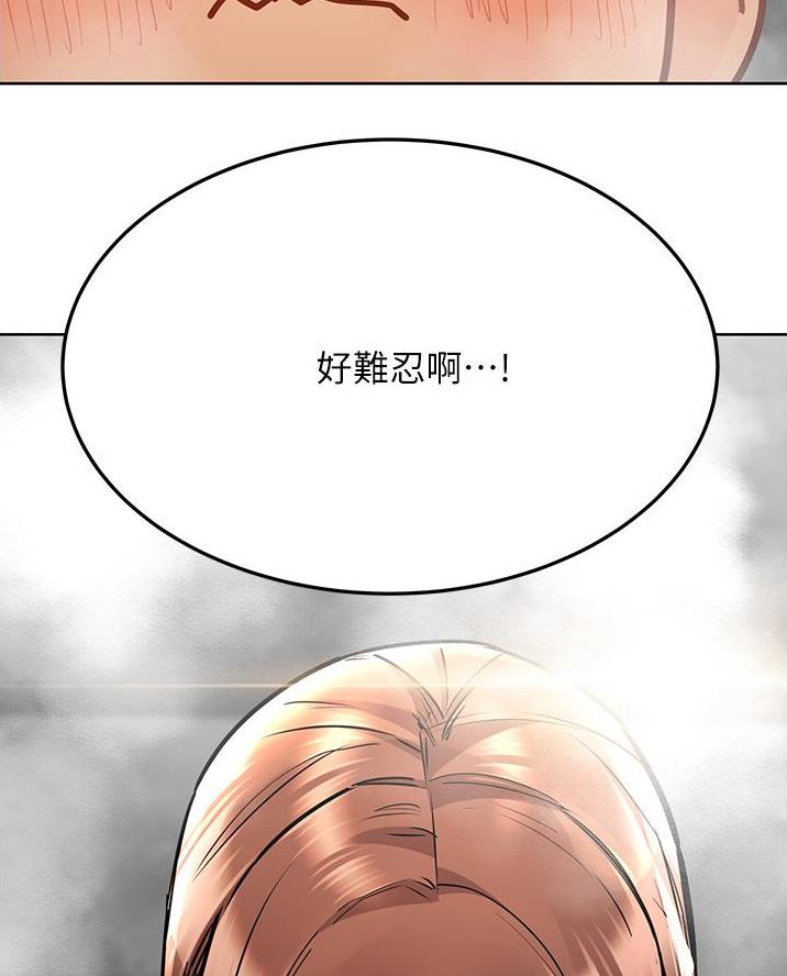 同一屋檐下综艺在线观看完整版高清漫画,第85话2图