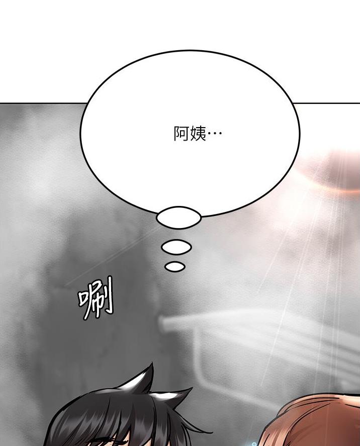 同一屋檐下综艺在线观看完整版高清漫画,第85话2图