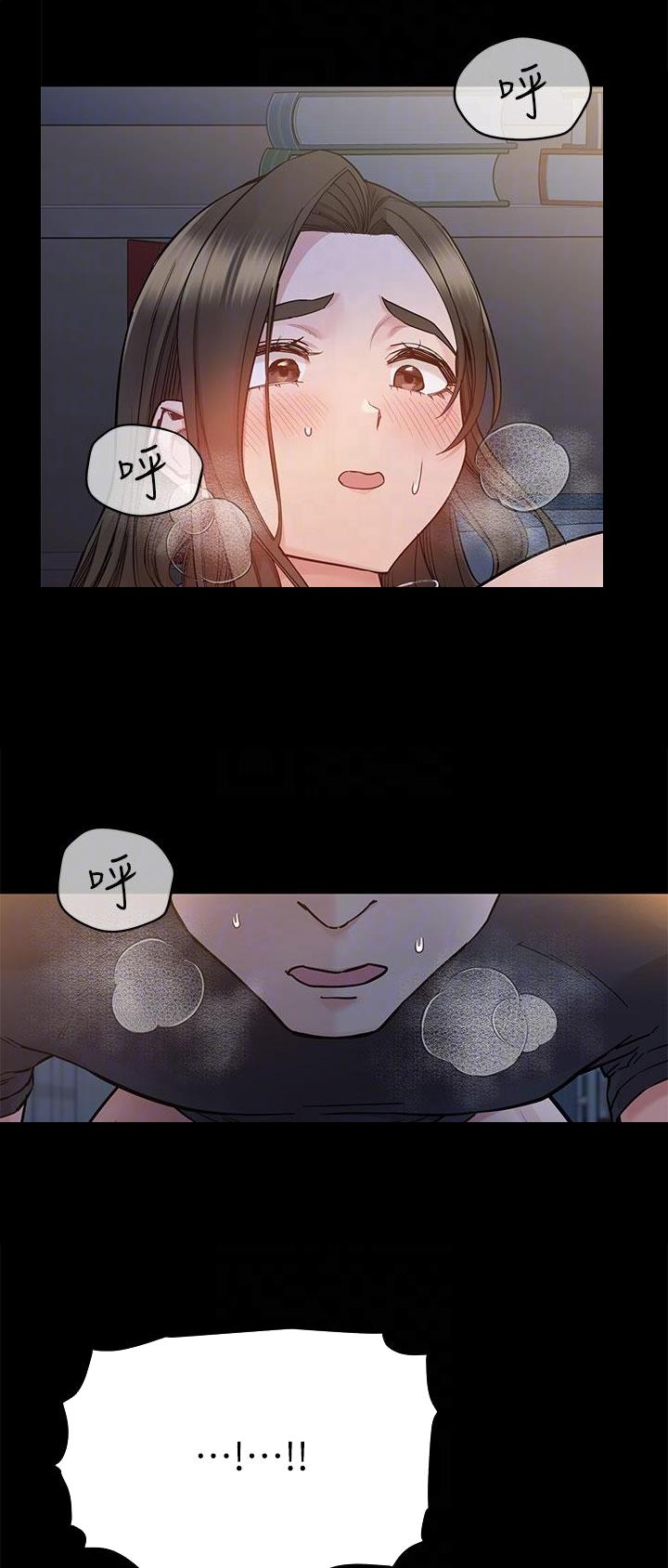 同一屋檐下综艺在线观看完整版高清免费漫画,第145话2图