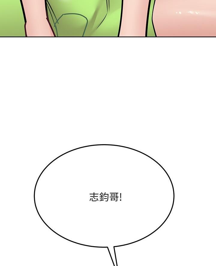同一屋檐下综艺在线观看完整版高清免费漫画,第79话1图