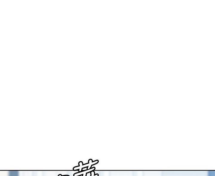 同一屋檐下日剧免费完整版在线观看漫画,第73话1图