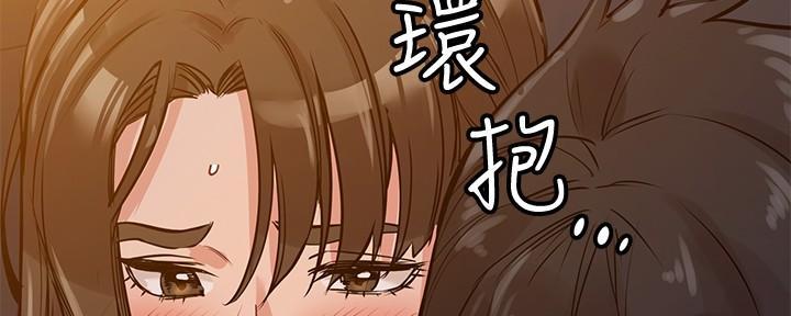 同一屋檐下综艺在线观看完整版高清漫画,第12话1图