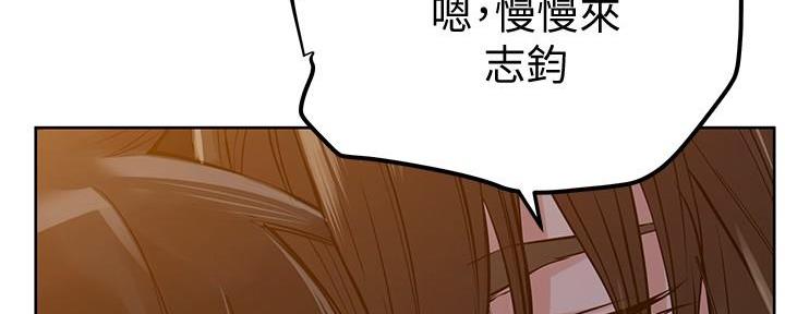同一屋檐下综艺在线观看完整版高清漫画,第12话1图
