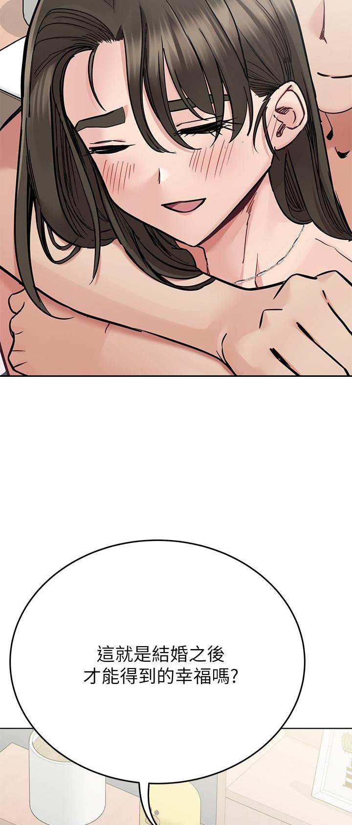 同一屋檐下综艺在线观看完整版高清免费漫画,第146话1图