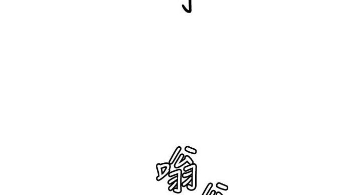 同一屋檐下综艺在线观看完整版高清漫画,第66话2图
