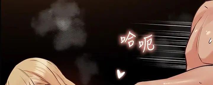 同一屋檐下综艺在线观看完整版高清免费漫画,第52话2图
