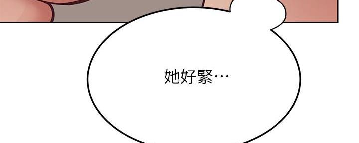 同一屋檐下综艺在线观看完整版高清漫画,第51话2图