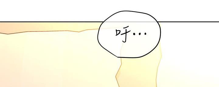 同一屋檐下综艺在线观看完整版高清免费漫画,第51话2图