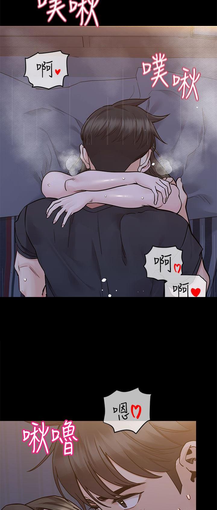 同一屋檐下综艺在线观看完整版高清免费漫画,第145话1图