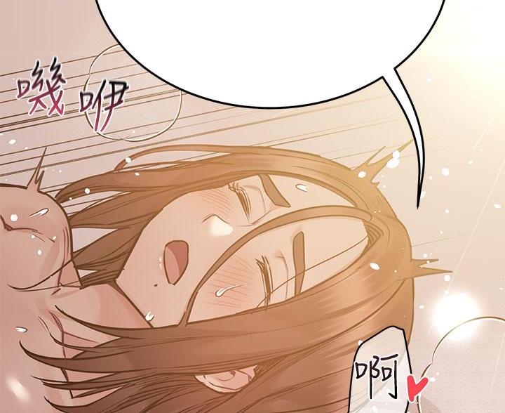 同一屋檐下综艺在线观看完整版高清免费漫画,第107话1图