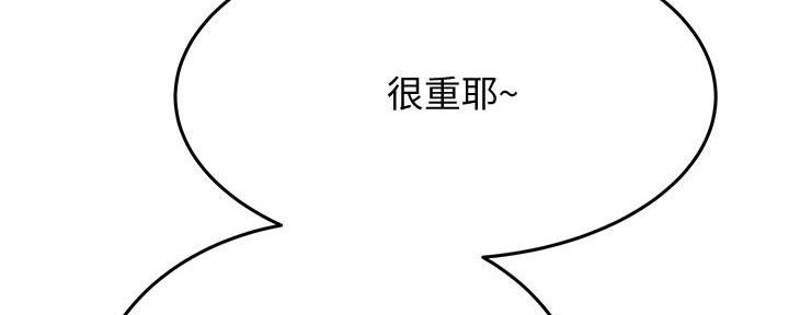 同一屋檐下综艺在线观看完整版高清免费漫画,第7话1图