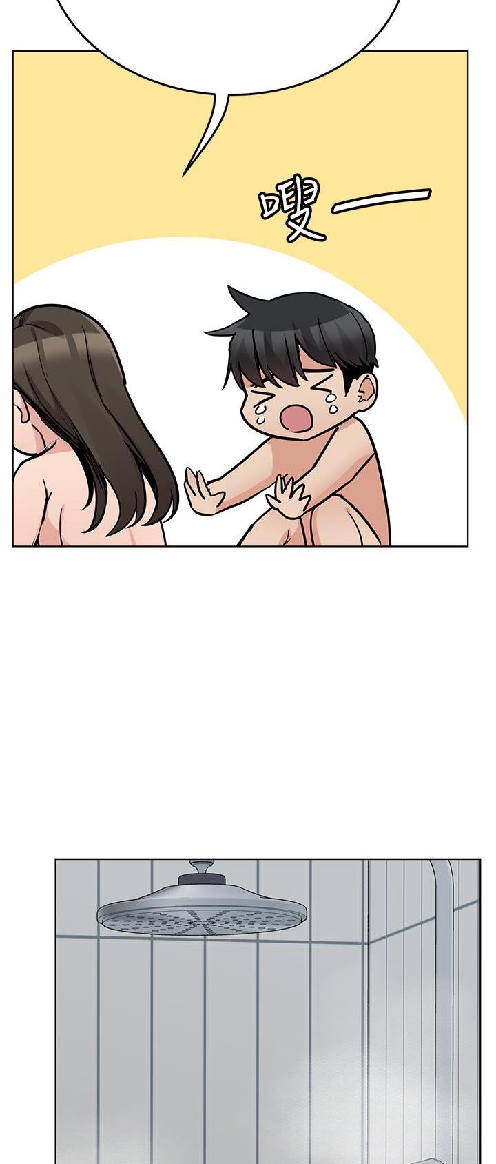 同一屋檐下综艺在线观看完整版高清免费漫画,第146话1图