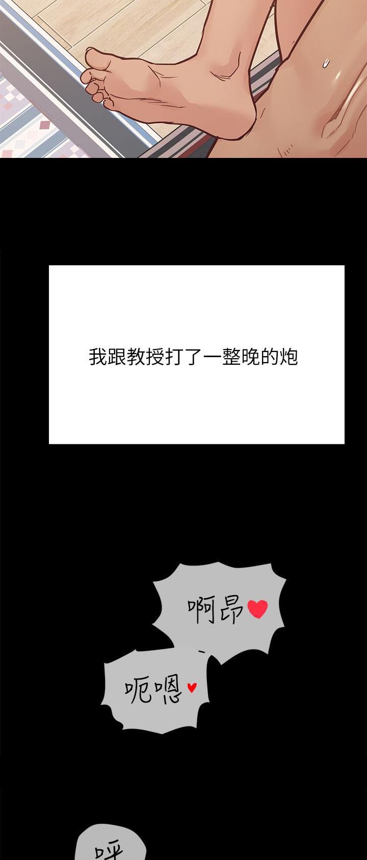同一屋檐下综艺在线观看完整版高清免费漫画,第146话2图