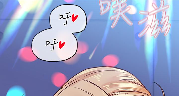 同一屋檐下综艺在线观看完整版高清免费漫画,第62话2图