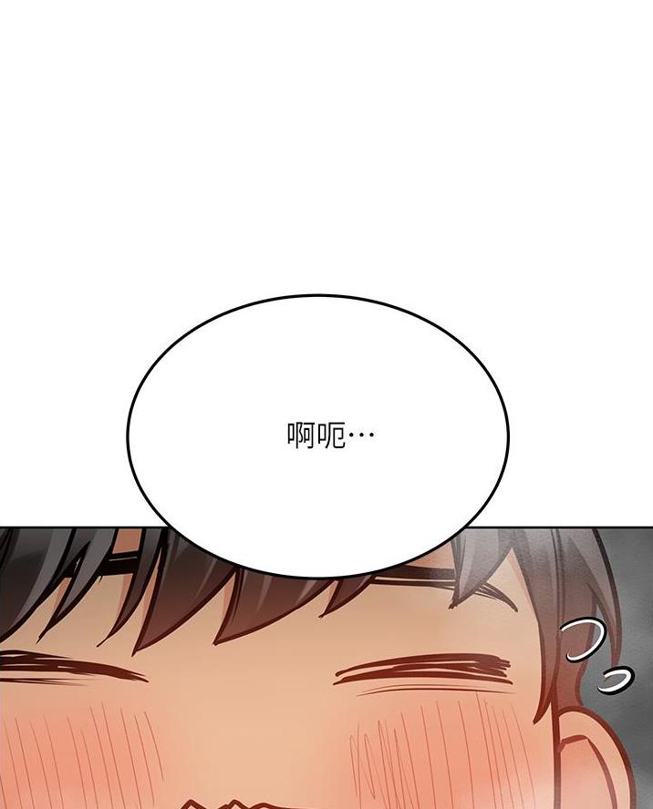 同一屋檐下综艺在线观看完整版高清漫画,第85话1图