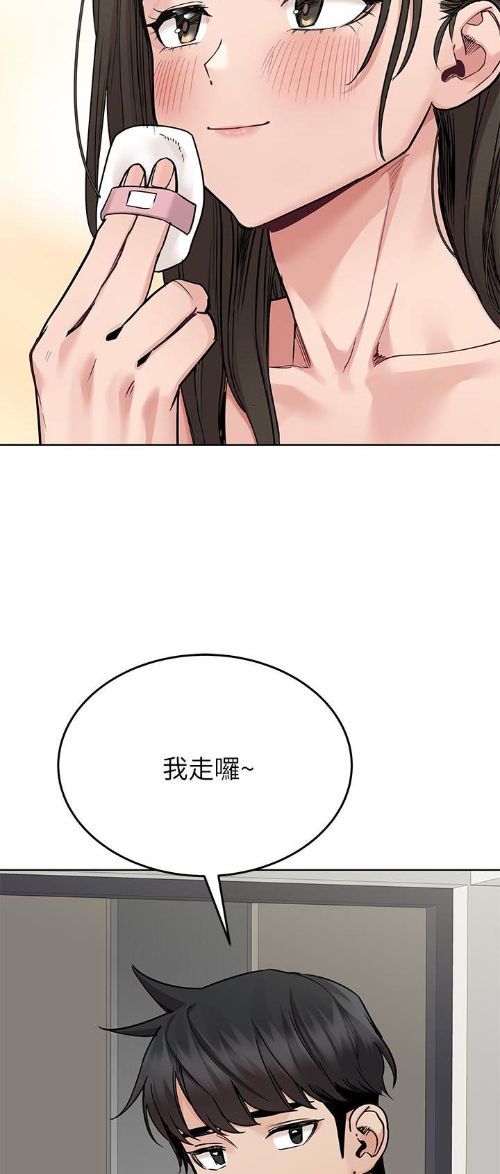 同一屋檐下综艺在线观看完整版高清免费漫画,第146话2图
