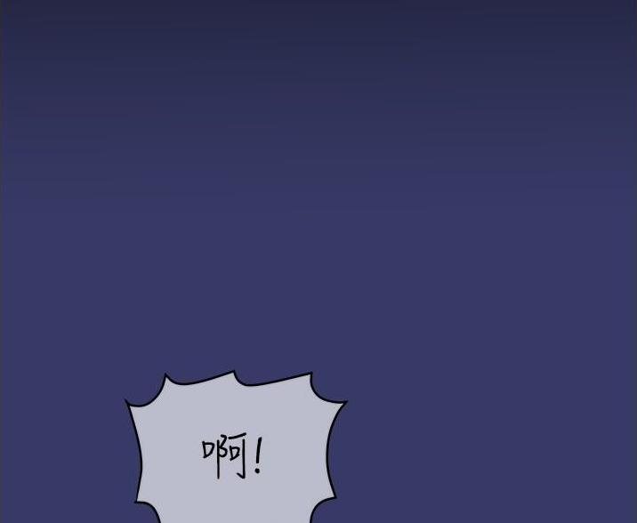 同一屋檐下综艺在线观看完整版高清漫画,第69话1图