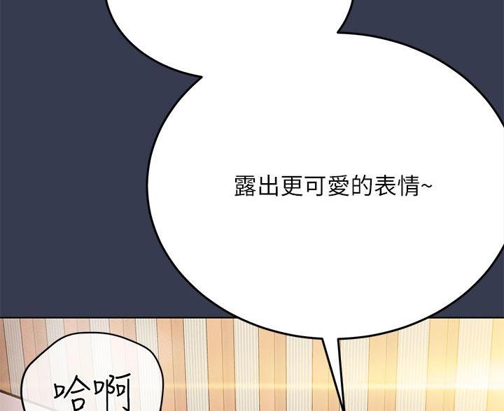同一屋檐下综艺在线观看完整版高清免费漫画,第107话2图