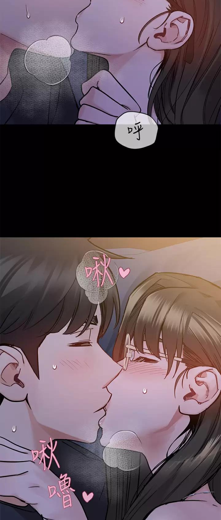 同一屋檐下综艺在线观看完整版高清免费漫画,第144话2图