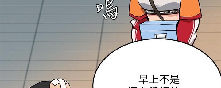 同一屋檐下综艺在线观看完整版高清免费漫画,第7话2图
