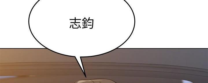 同一屋檐下综艺在线观看完整版高清免费漫画,第11话2图