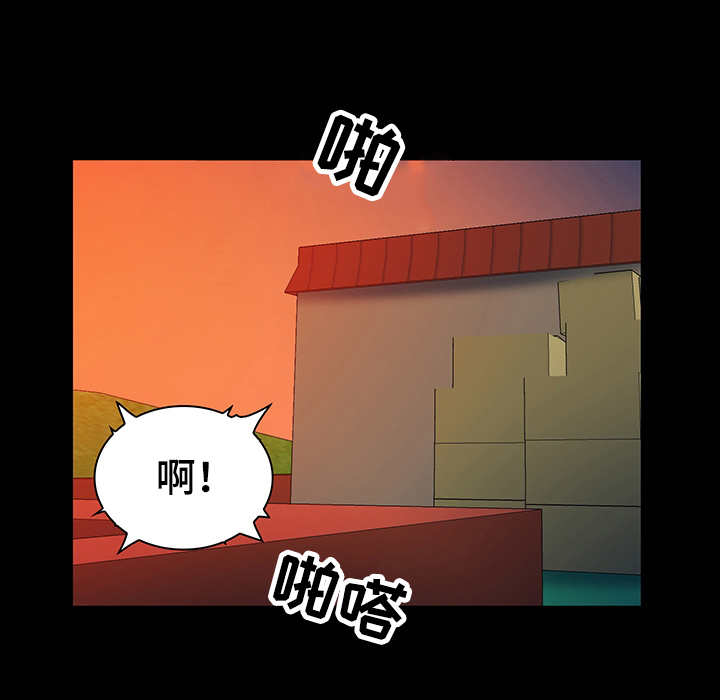 参加活动寻人漫画,第24章：猎人2图