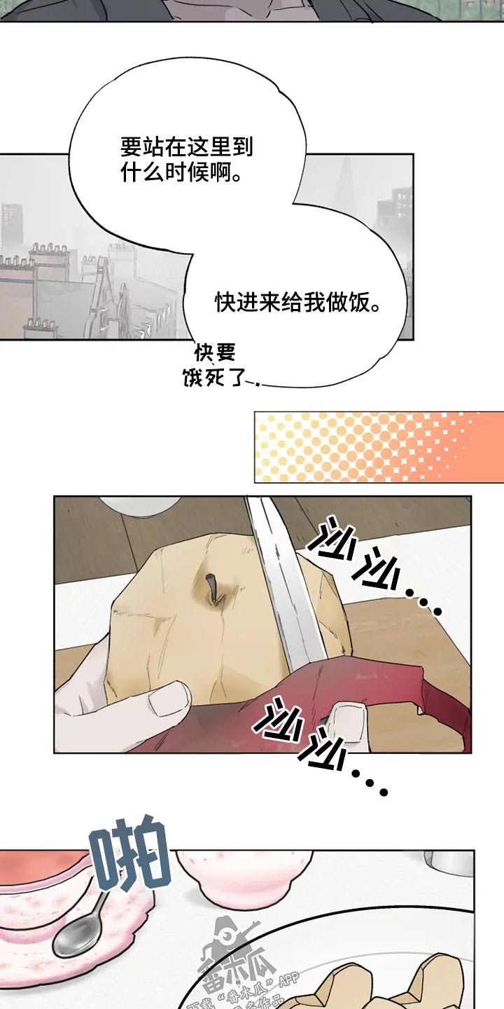 极道之交漫画,第39章：那是什么2图