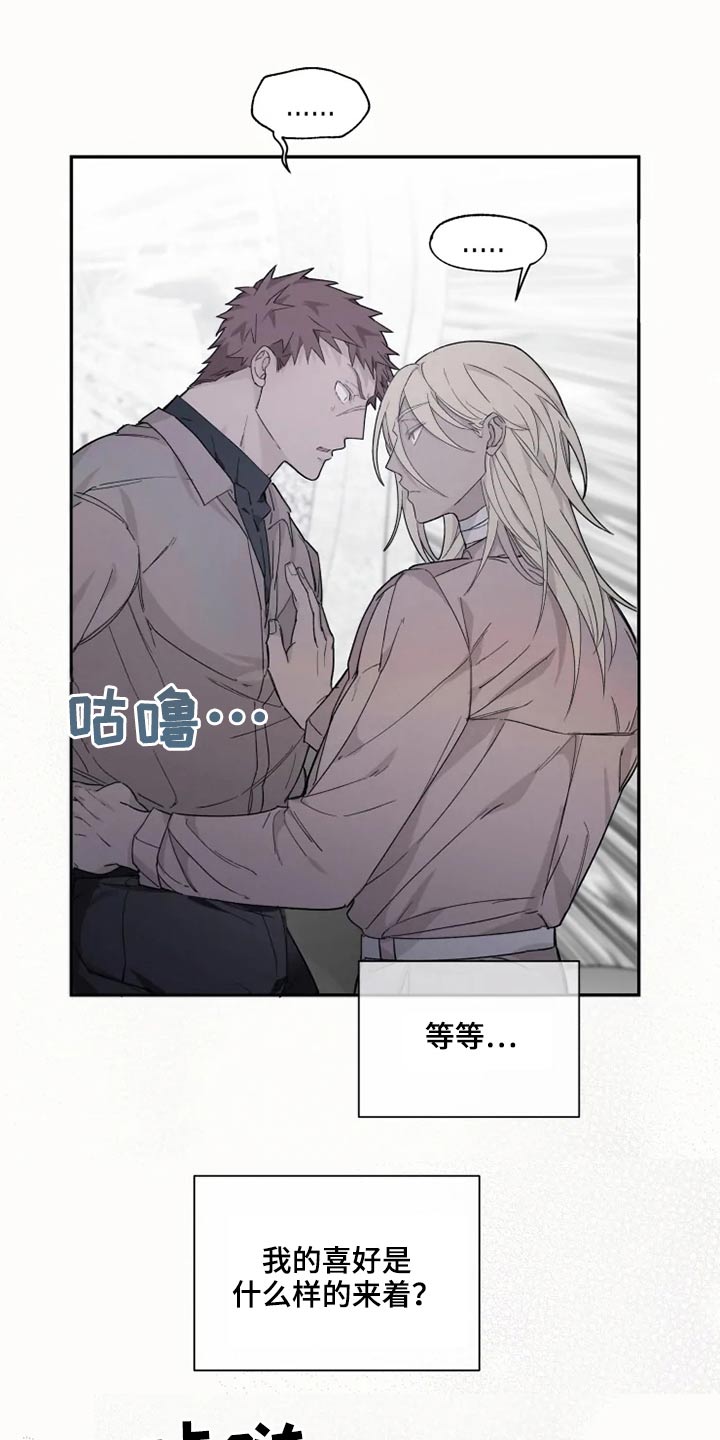 极道之妻电影在线观看漫画,第34章：梦境1图