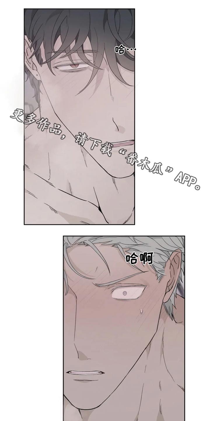 极道至简漫画,第32章：疯子1图