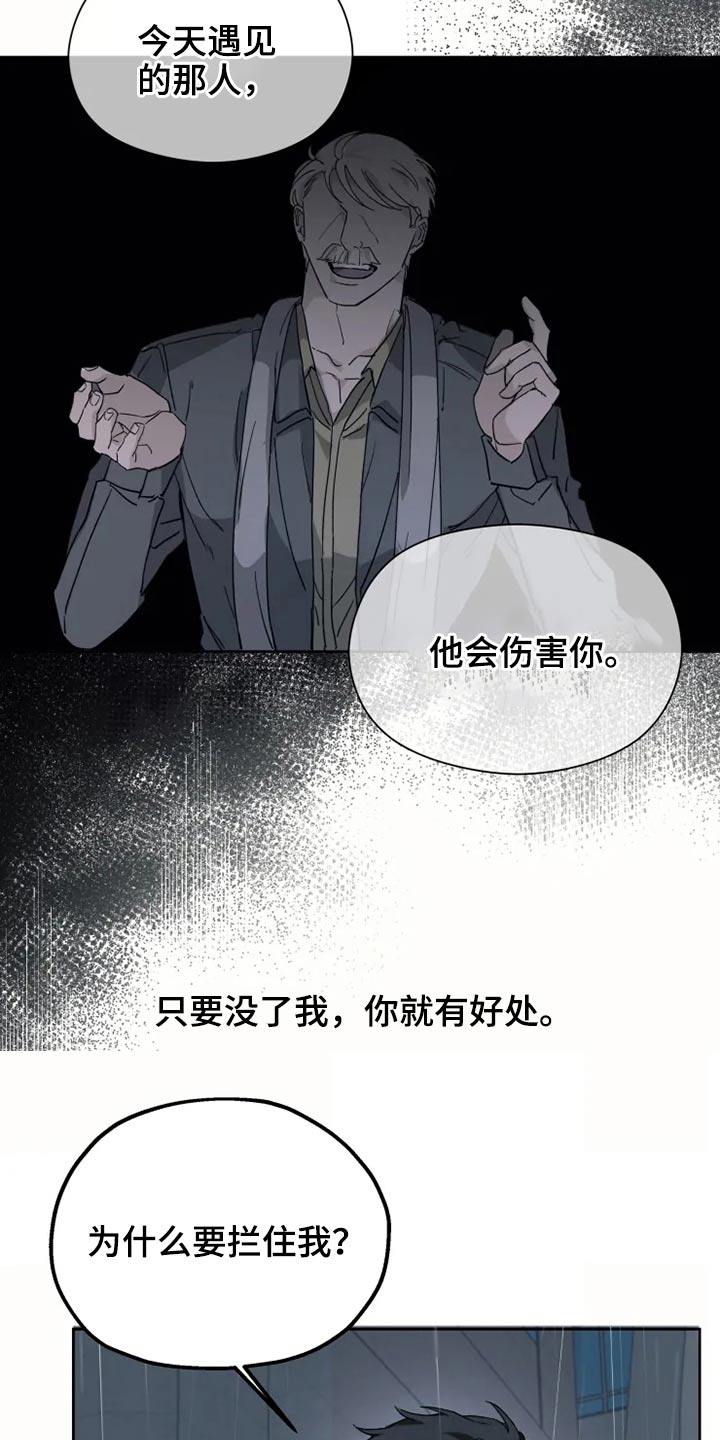 极道之妻电影在线观看漫画,第27章：激动1图