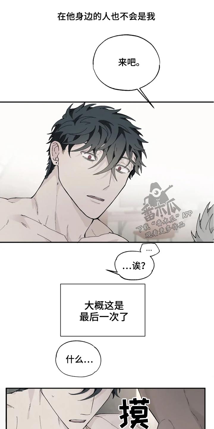 极道之妻1-42免费观看漫画,第31章：传教1图