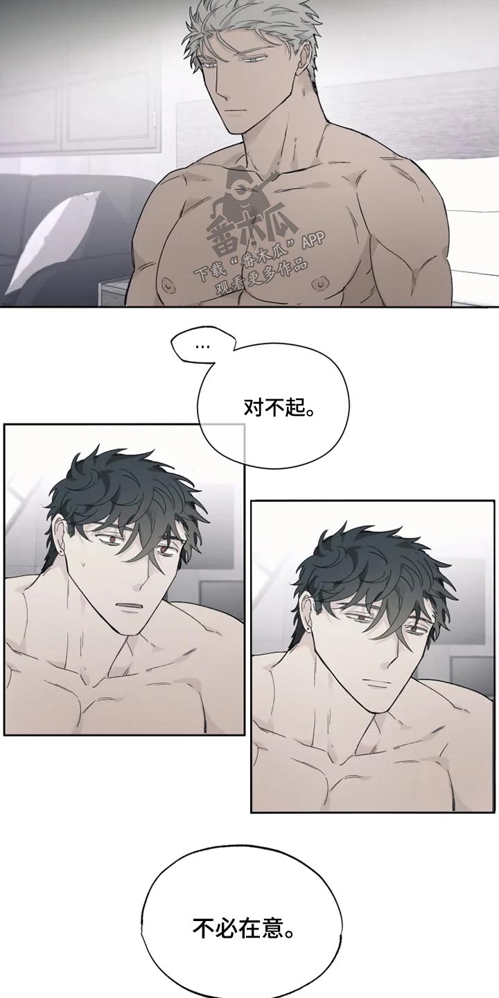 极道之上txt合集下载漫画,第31章：传教1图