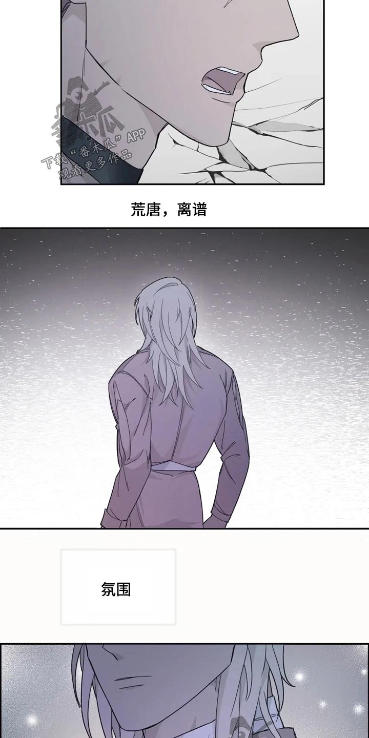 极道之妻电影在线观看漫画,第34章：梦境2图