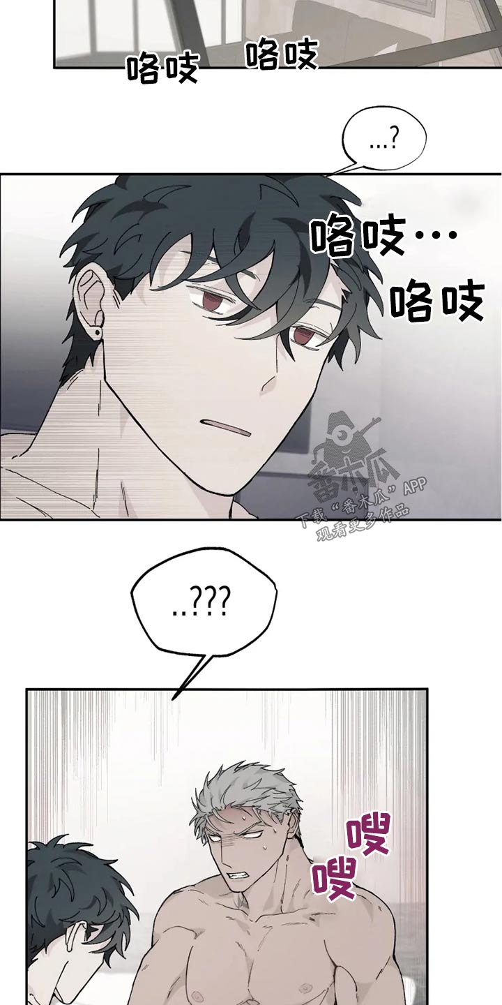 极道之妻必死无疑剧情漫画,第31章：传教2图