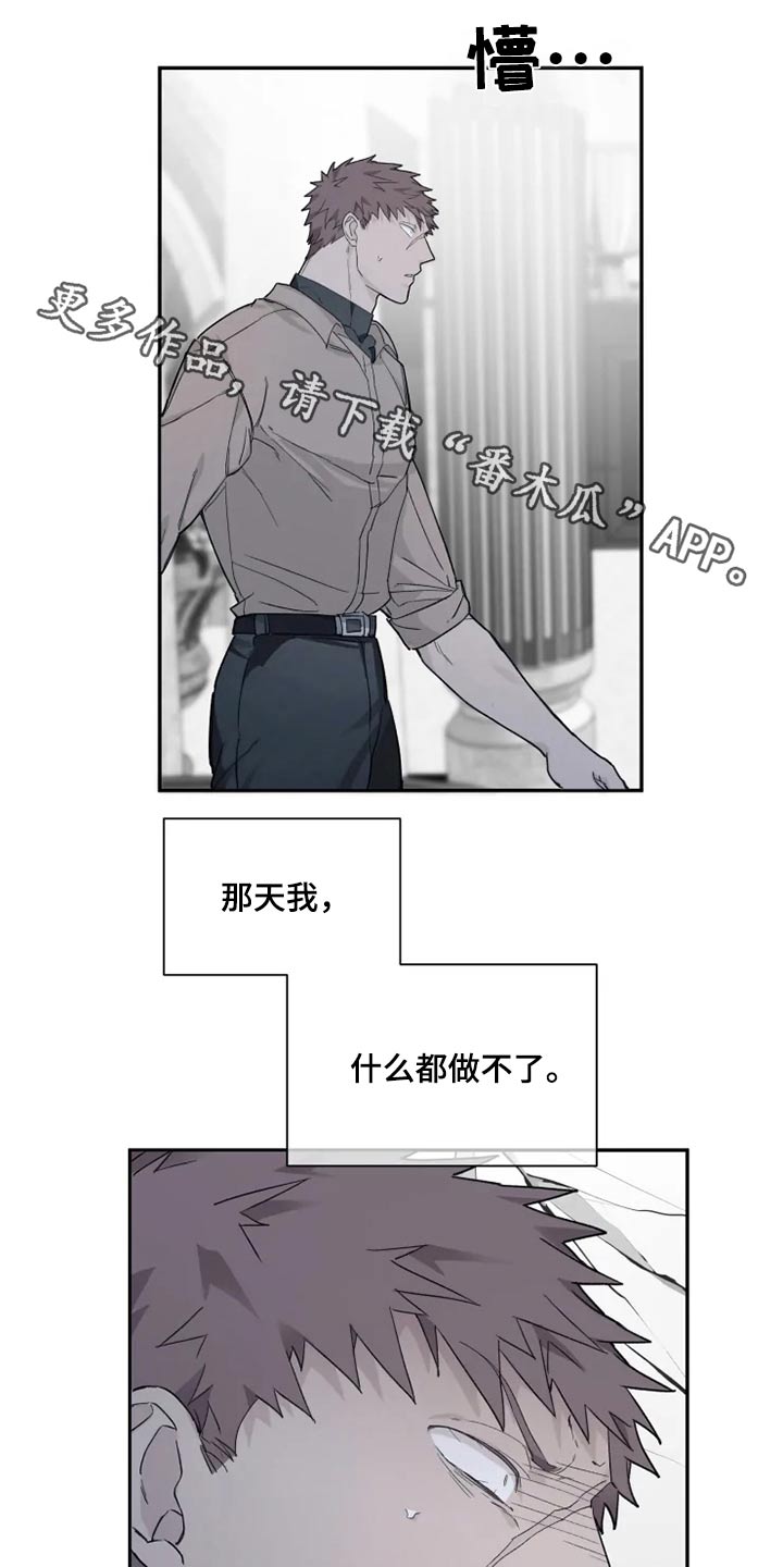 极道之妻电影在线观看漫画,第34章：梦境1图