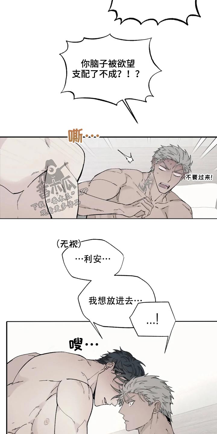 极道之妻3完整版播放漫画,第30章：变化2图