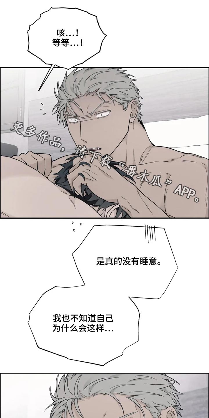 极道之妻电影观看漫画,第31章：传教1图