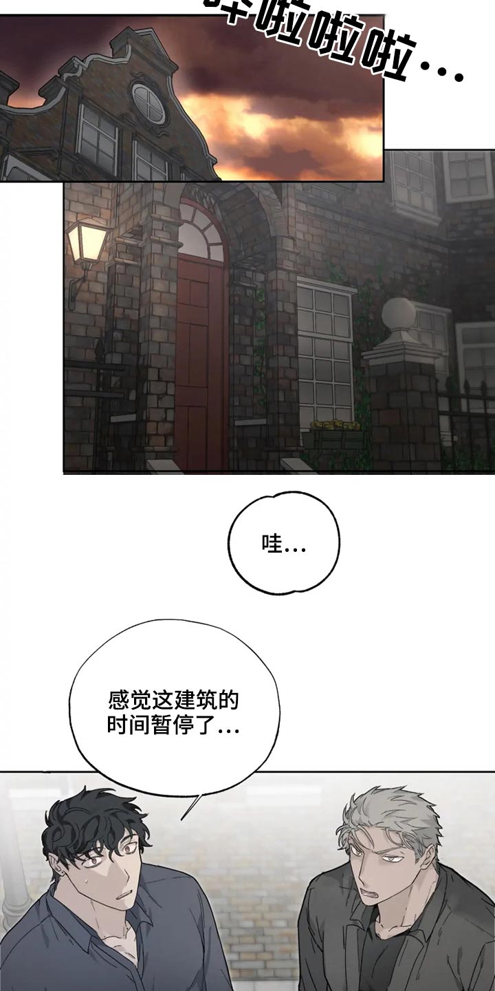 极道之妻系列电影漫画,第38章：名字2图