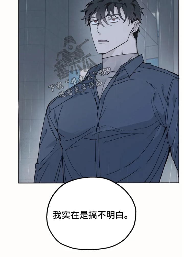 极道之妻电影在线观看漫画,第27章：激动2图