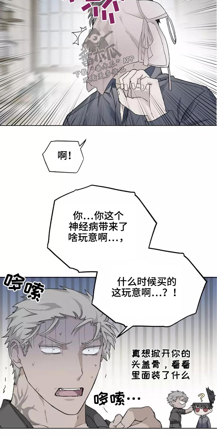 极道之妻完整版在线播放漫画,第41章：穿上2图