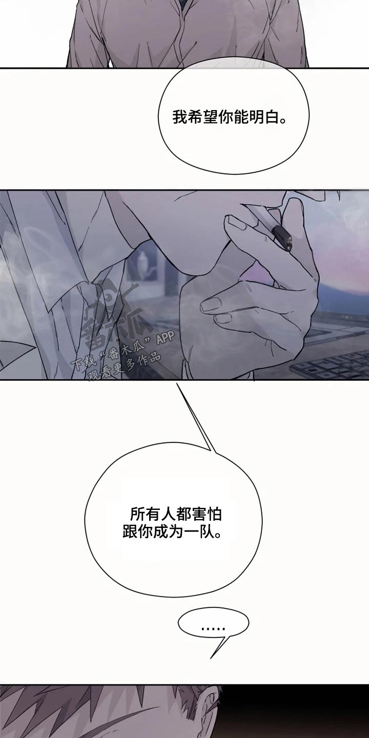 极道之妻必死无疑剧情漫画,第35章：击杀1图