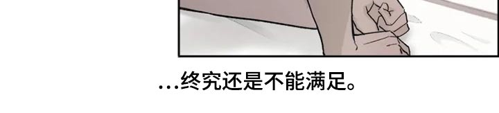 极道之妻3完整版播放漫画,第30章：变化1图