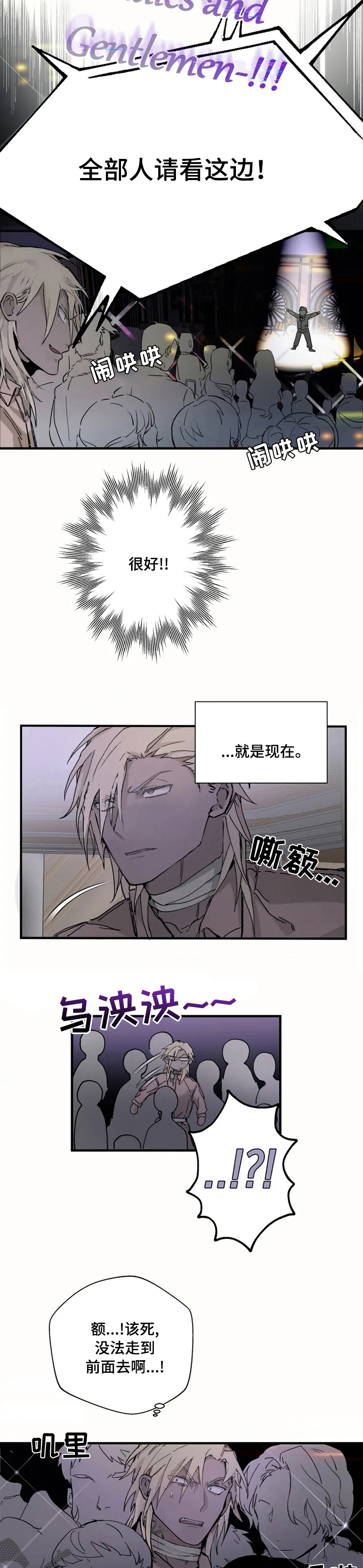 极道之妻刑警漫画,第20章：女装1图