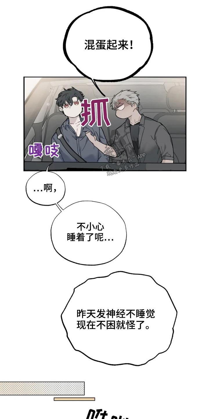 极道之妻系列电影漫画,第38章：名字1图