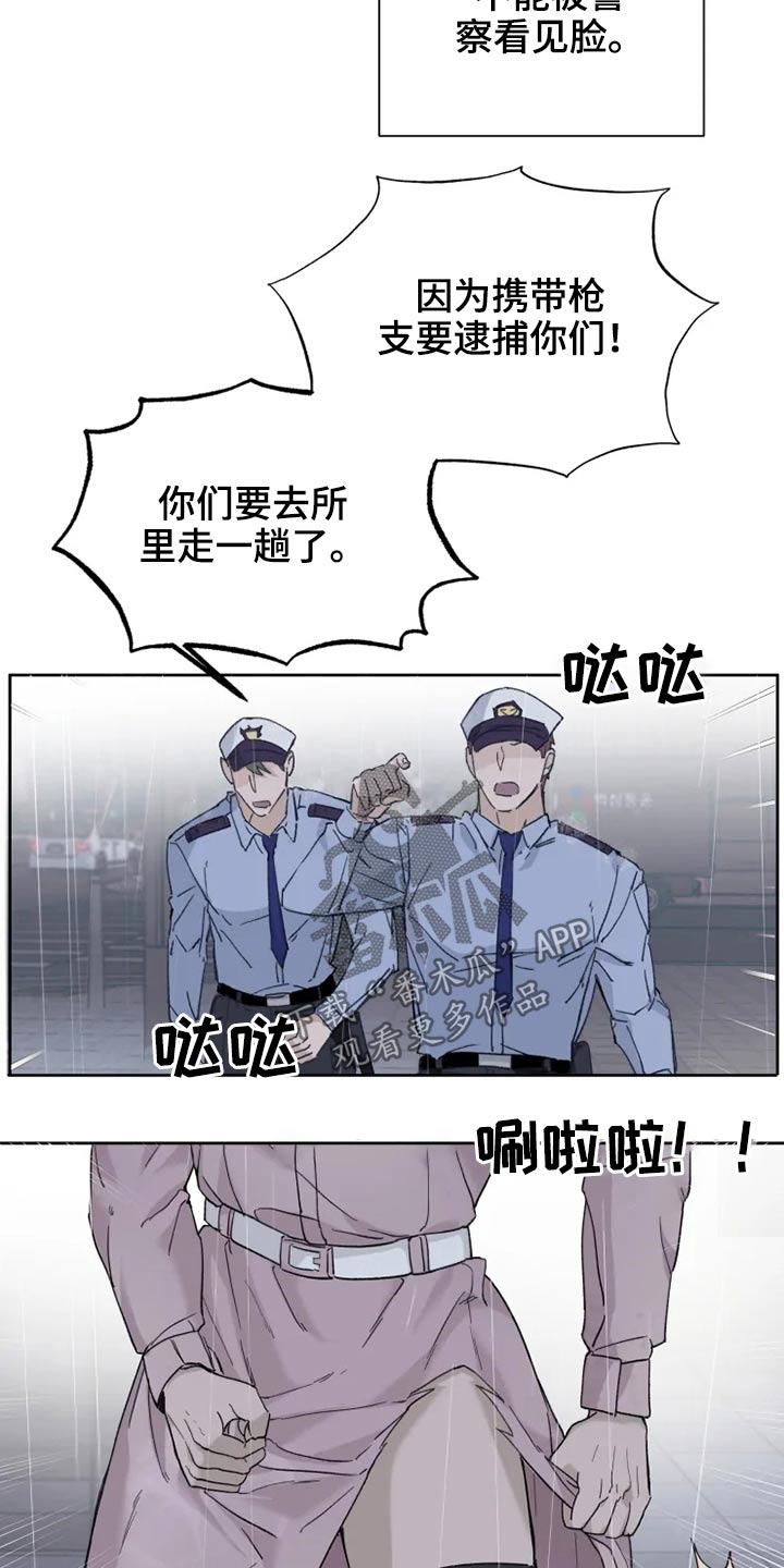 极道之妻3在线播放漫画,第28章：逃跑2图