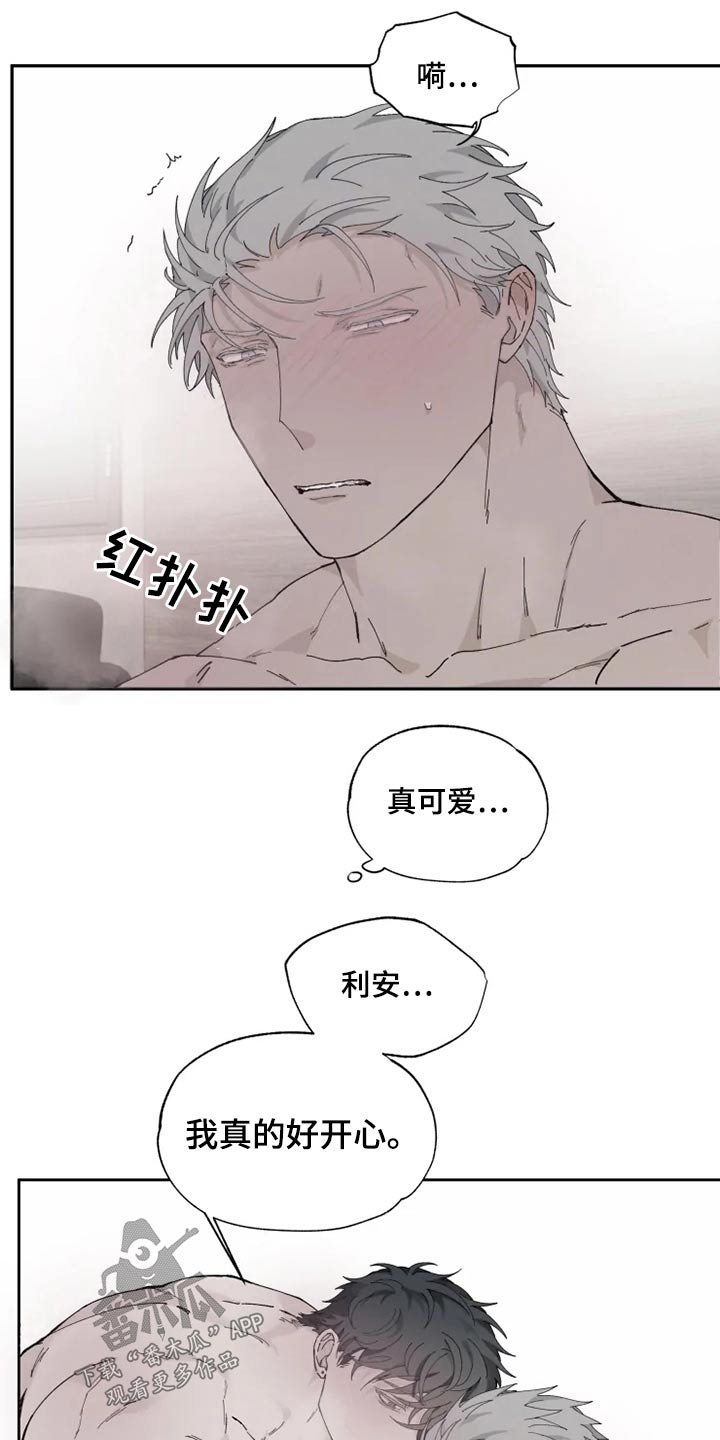 极道之上什么境界漫画,第32章：疯子1图