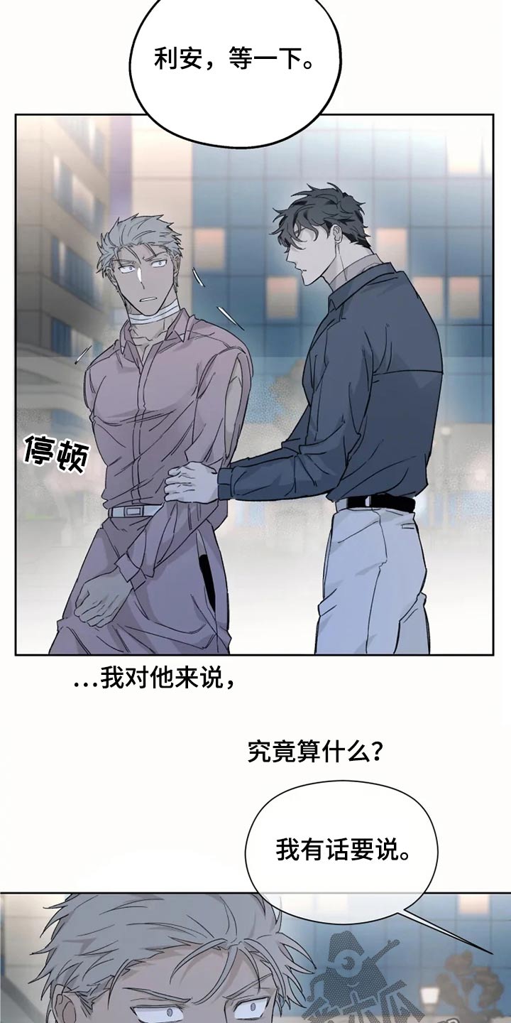 极道之妻电影系列漫画,第26章：执着1图