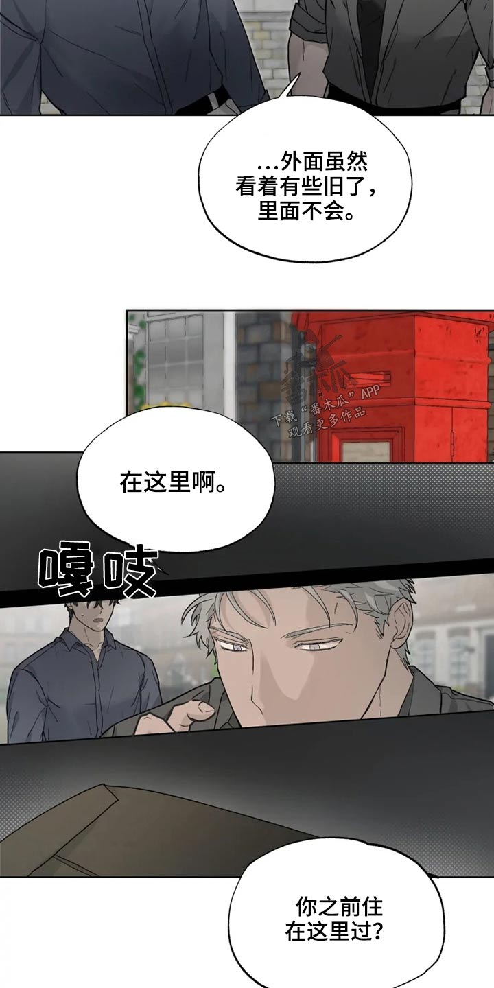 极道之妻系列电影漫画,第38章：名字1图